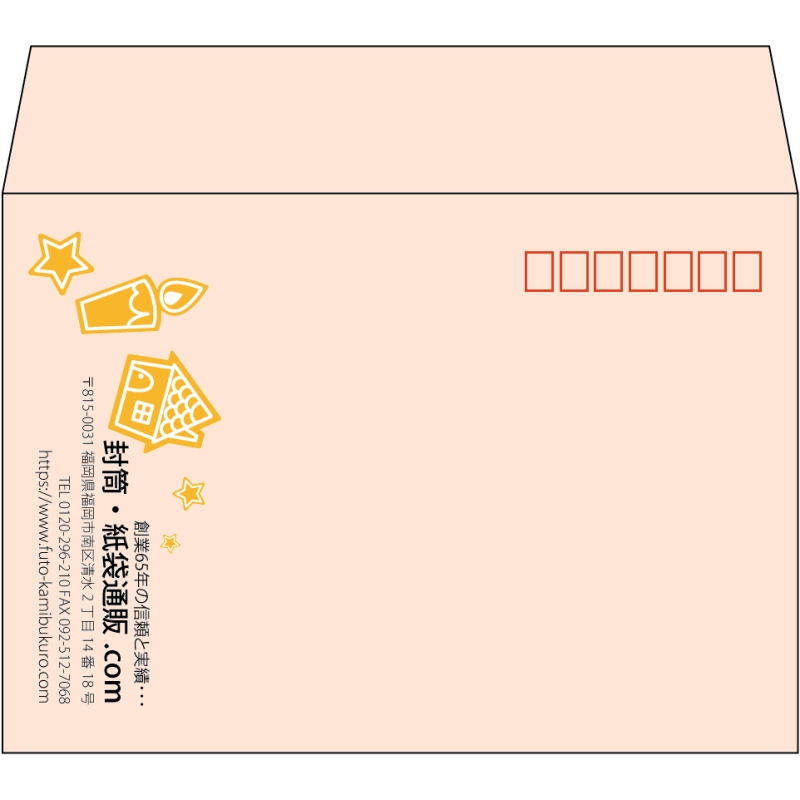 【既製品】洋2(162x114mm)（〒枠あり）