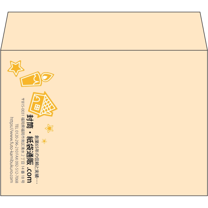 【既製品】洋2(162x114mm)（〒枠なし）