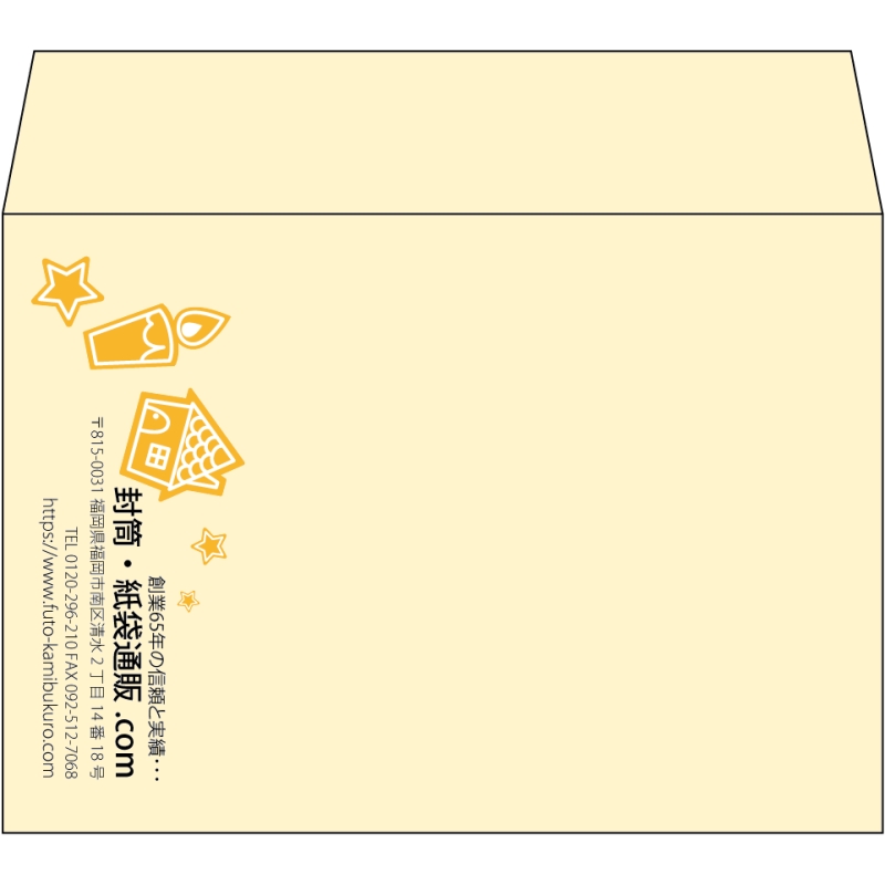 【既製品】洋2(162x114mm)（〒枠なし）