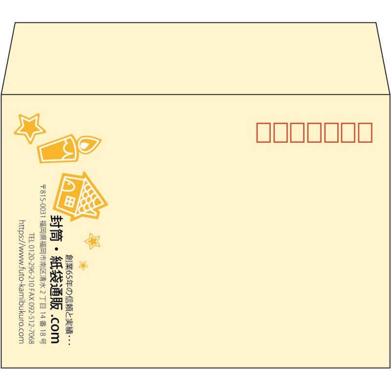【既製品】洋2(162x114mm)（〒枠あり）