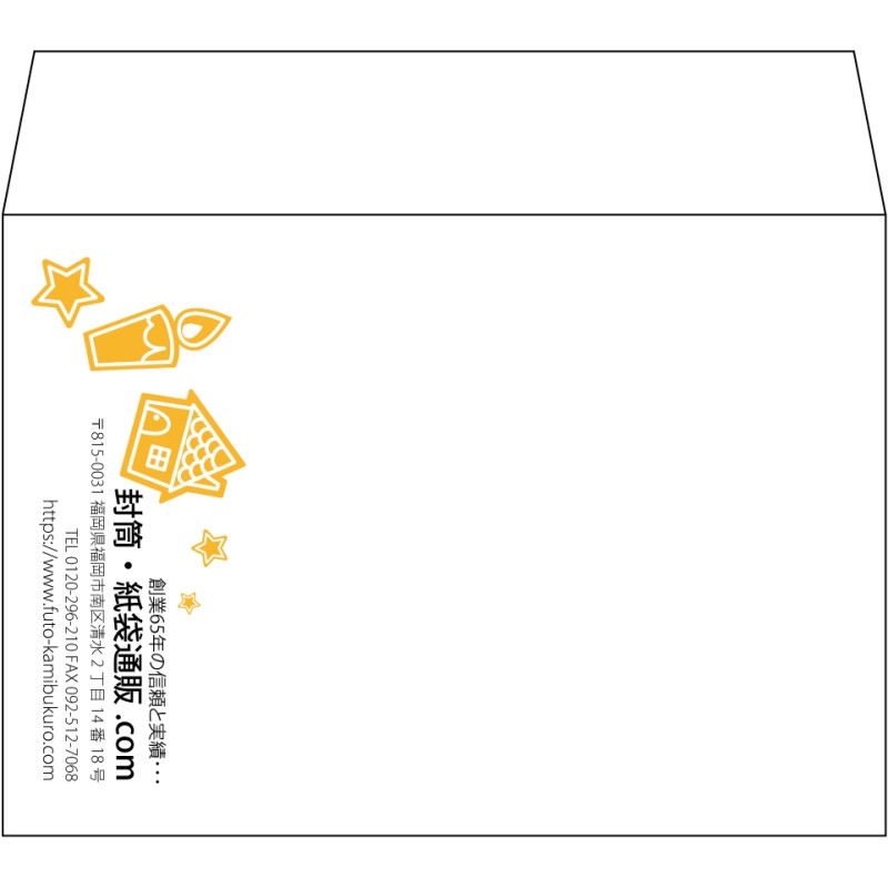 【既製品】洋2(162x114mm)（〒枠なし）