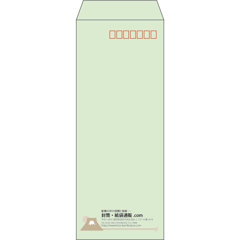 【既製品】長40(90x225mm)（〒枠あり）