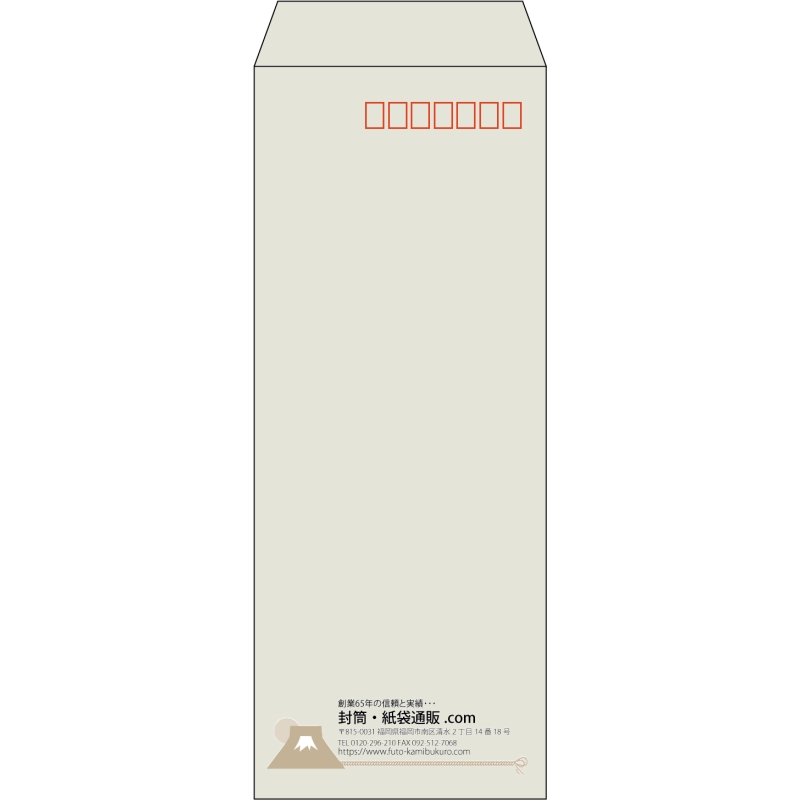 【既製品】長40(90x225mm)（〒枠あり）