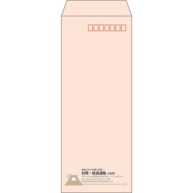 【既製品】長40(90x225mm)（〒枠あり）