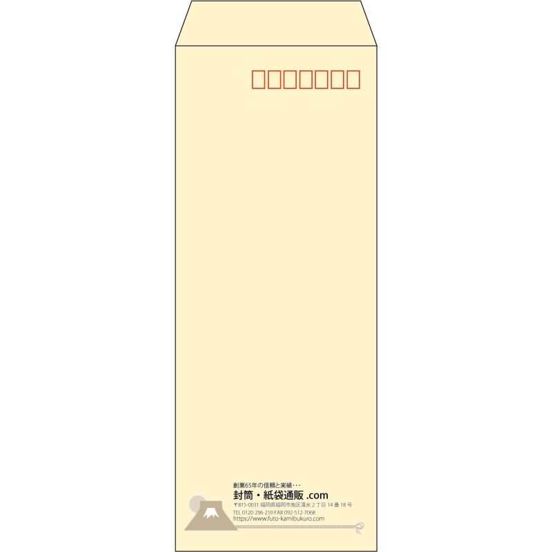 【既製品】長40(90x225mm)（〒枠あり）