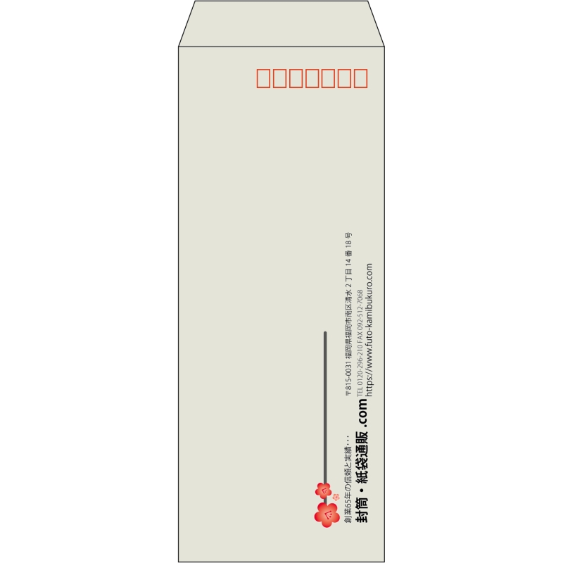 【既製品】長40(90x225mm)（〒枠あり）