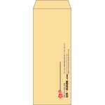【既製品】長40(90x225mm)（〒枠なし）