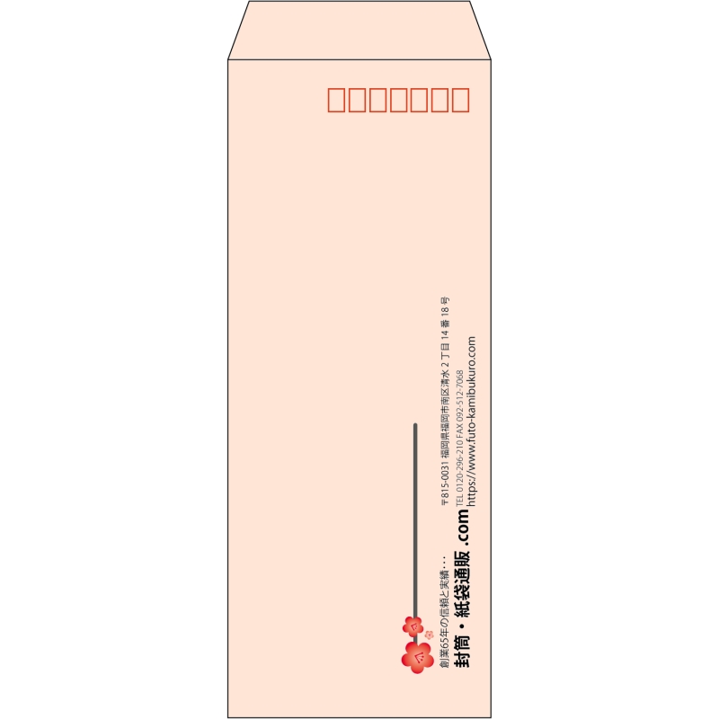 【既製品】長40(90x225mm)（〒枠あり）