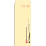【既製品】長40(90x225mm)（〒枠あり）