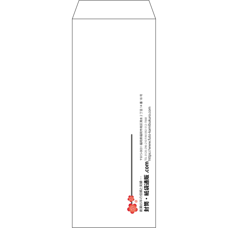 【オリジナル封筒】長40窓付き(90x225mm)（〒枠なし）