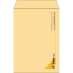 【既製品】角6(162x229mm)（〒枠なし）