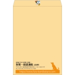 【既製品】角B3(375x525mm)（〒枠なし）