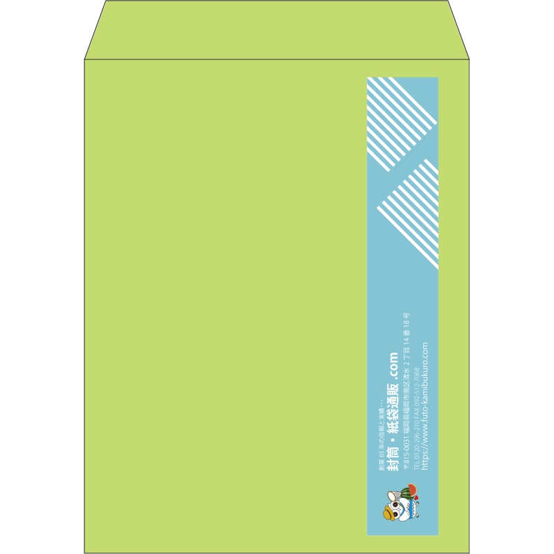 【既製品】角3(216x277mm)（〒枠なし）