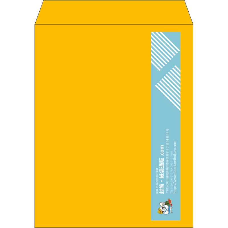 【既製品】角3(216x277mm)（〒枠なし）