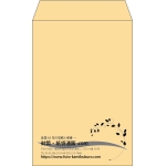 【既製品】角7(142x205mm)（〒枠なし）