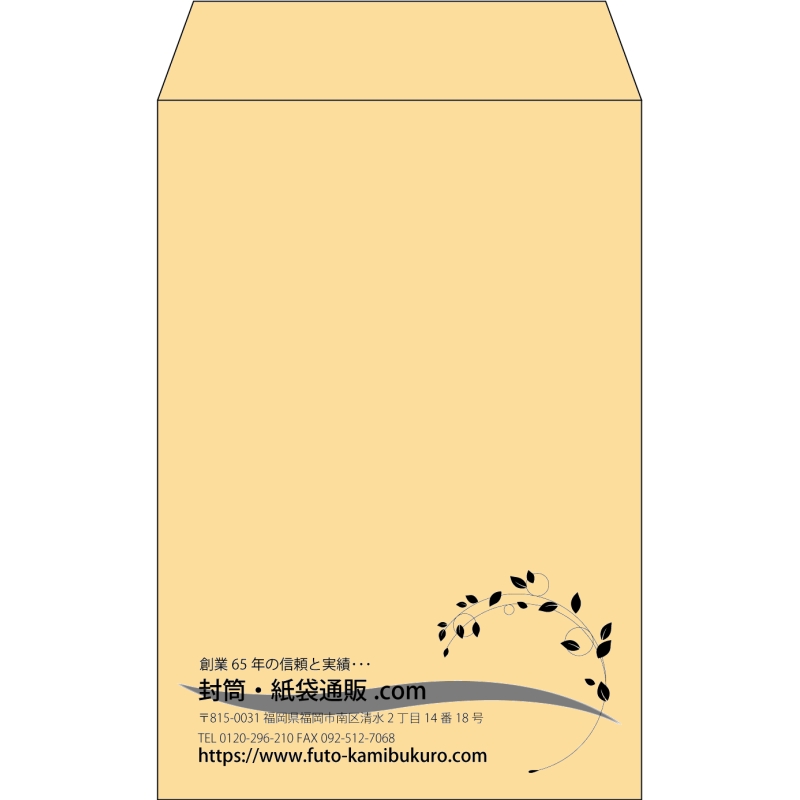【既製品】角7(142x205mm)（〒枠なし）