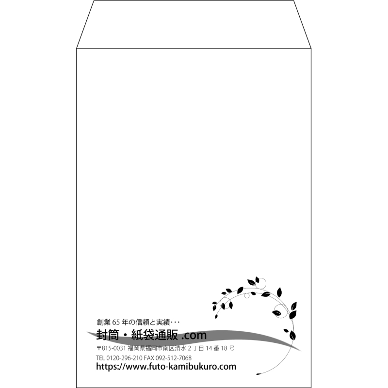【既製品】角7(142x205mm)（〒枠なし）