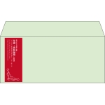 【既製品】洋4(235x105mm)（〒枠なし）