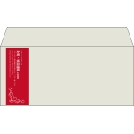【既製品】洋4(235x105mm)（〒枠なし）