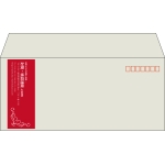 【既製品】洋4(235x105mm)（〒枠あり）