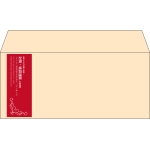 【既製品】洋4(235x105mm)（〒枠なし）