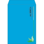 【既製品】角2(240x332mm)（〒枠なし）
