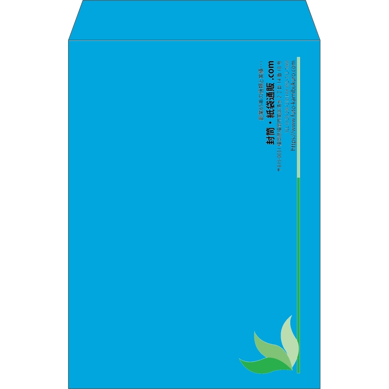 【既製品】角2(240x332mm)（〒枠なし）
