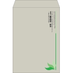【既製品】角2(240x332mm)（〒枠なし）
