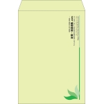 【既製品】角2(240x332mm)（〒枠なし）
