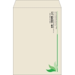 【既製品】角2(240x332mm)（〒枠なし）