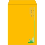【既製品】角2(240x332mm)（〒枠なし）
