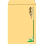 【既製品】角2(240x332mm)（〒枠なし）