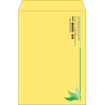 【既製品】角2(240x332mm)（〒枠なし）