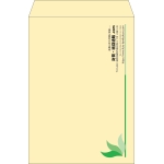 【既製品】角2(240x332mm)（〒枠なし）