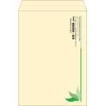 【既製品】角2(240x332mm)（〒枠なし）