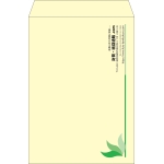 【既製品】角2(240x332mm)（〒枠なし）