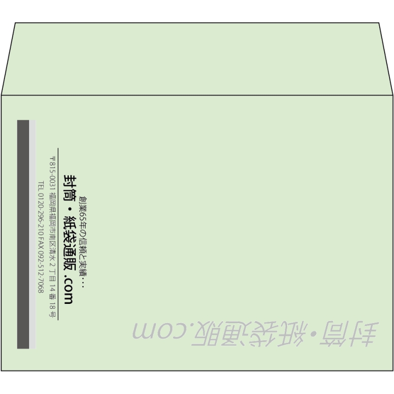 【既製品】洋2(162x114mm)（〒枠なし）