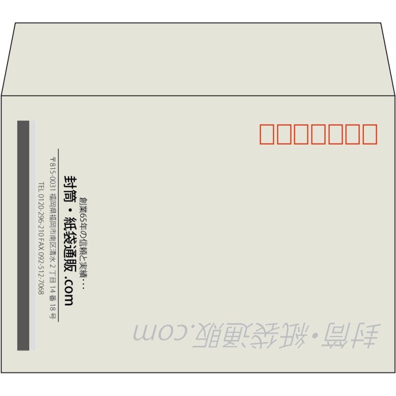 【既製品】洋2(162x114mm)（〒枠あり）