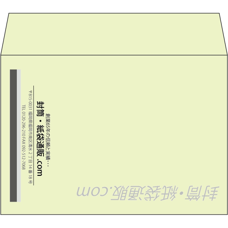 【既製品】洋2(162x114mm)（〒枠なし）