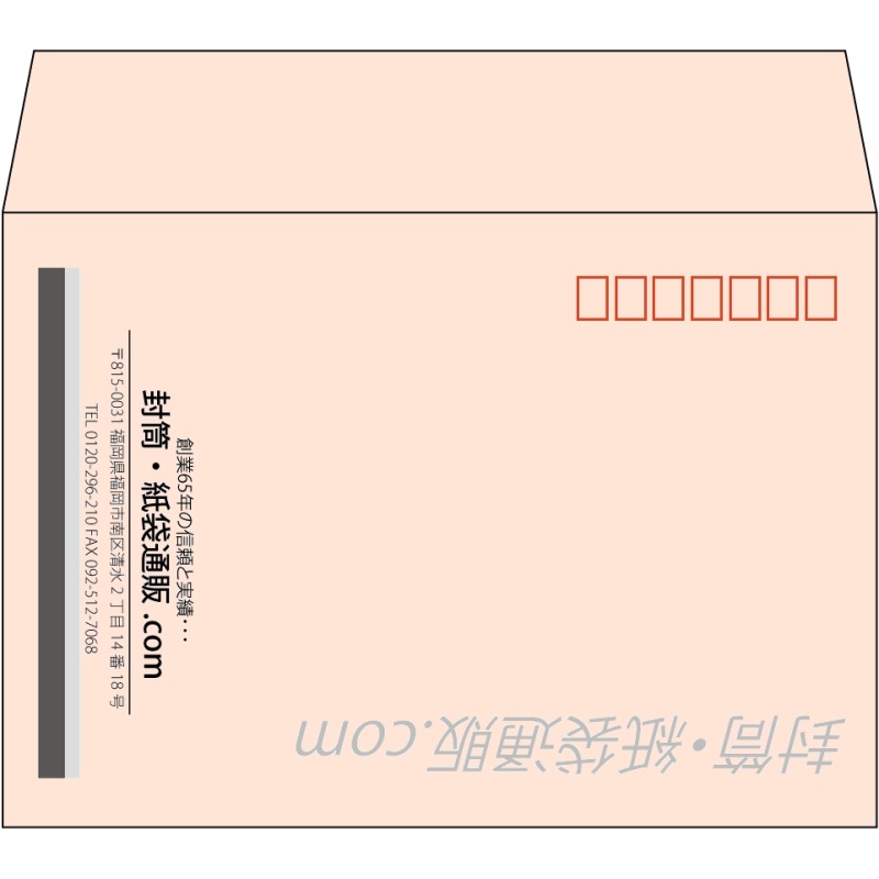 【既製品】洋2(162x114mm)（〒枠あり）