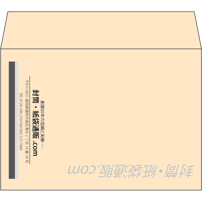 【既製品】洋2(162x114mm)（〒枠なし）