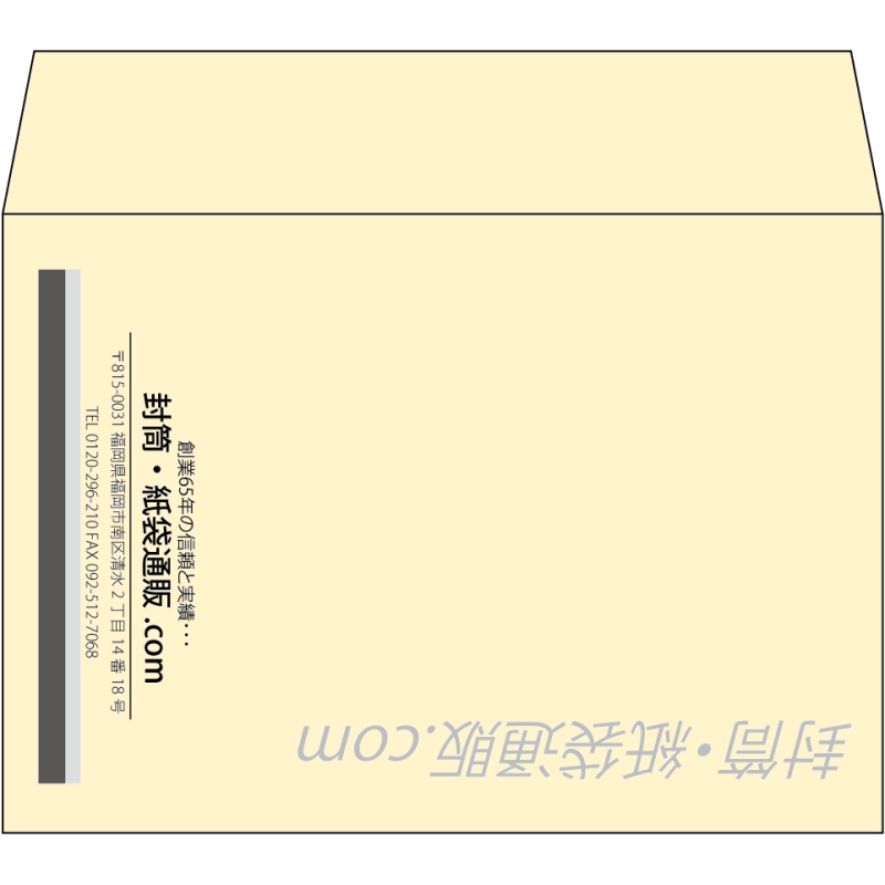 【既製品】洋2(162x114mm)（〒枠なし）