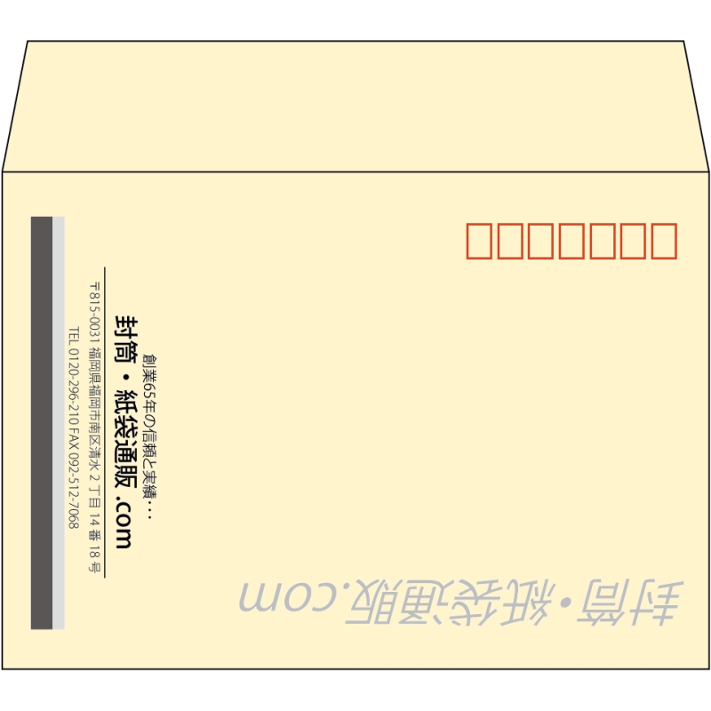 【既製品】洋2(162x114mm)（〒枠あり）