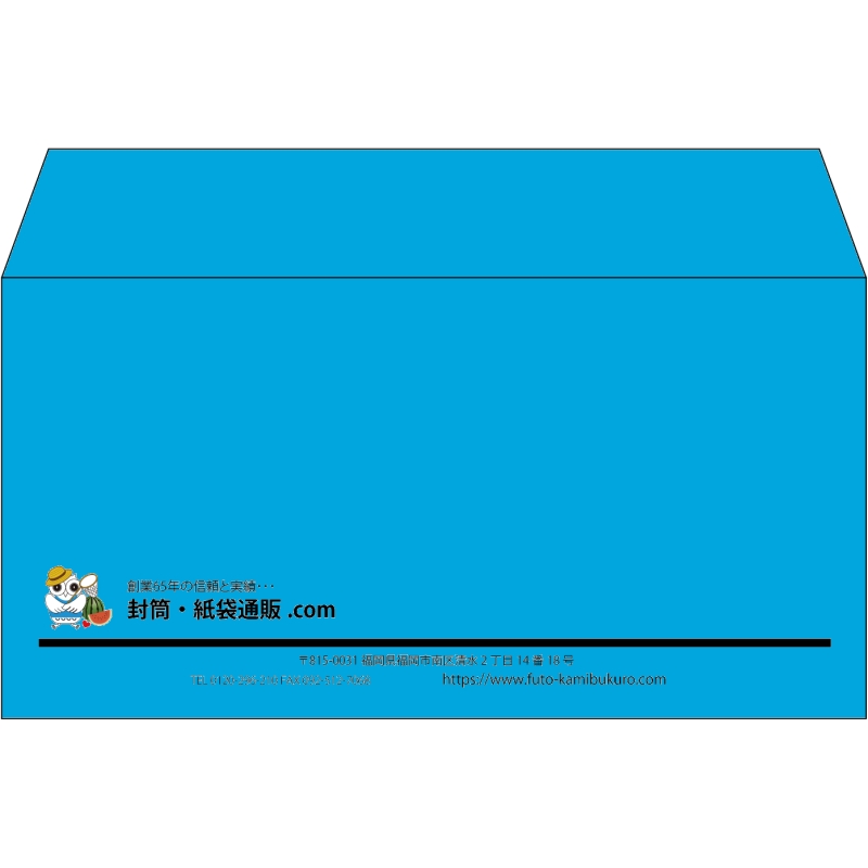【既製品】洋長3(235x120mm)（〒枠なし）