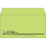 【既製品】洋長3(235x120mm)（〒枠なし）