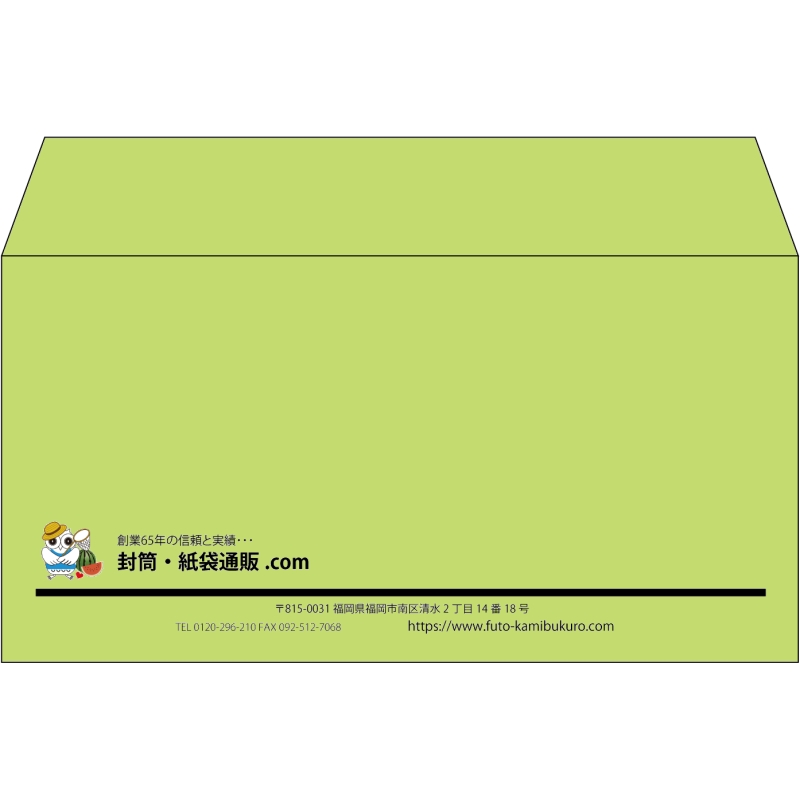 【既製品】洋長3(235x120mm)（〒枠なし）