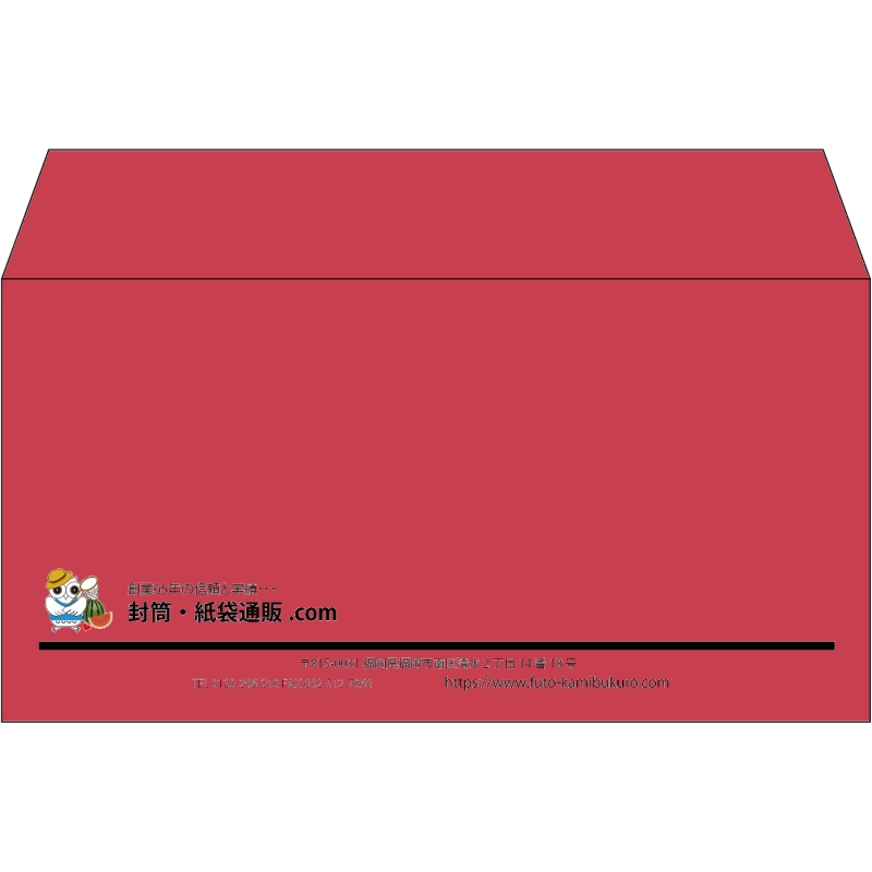 【既製品】洋長3(235x120mm)（〒枠なし）