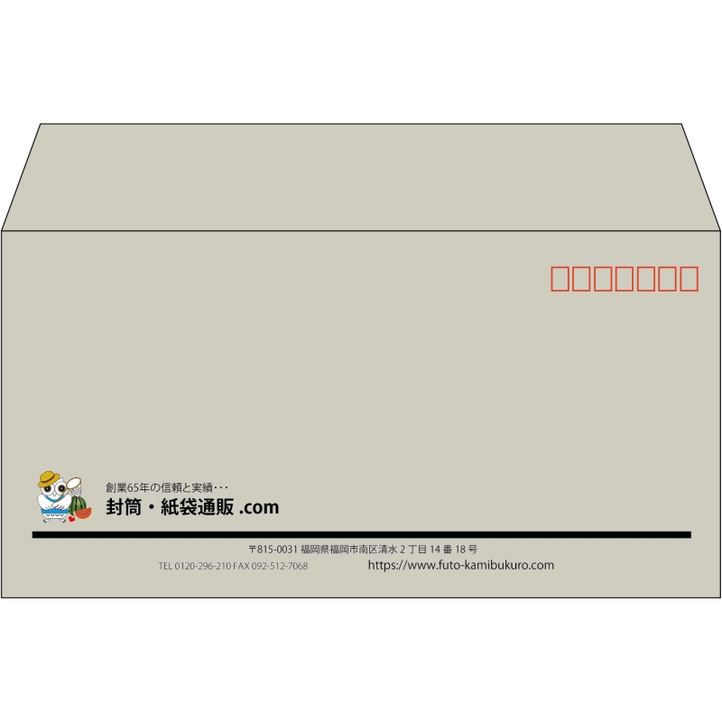 【既製品】洋長3(235x120mm)（〒枠あり）