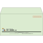 【既製品】洋長3(235x120mm)（〒枠あり）