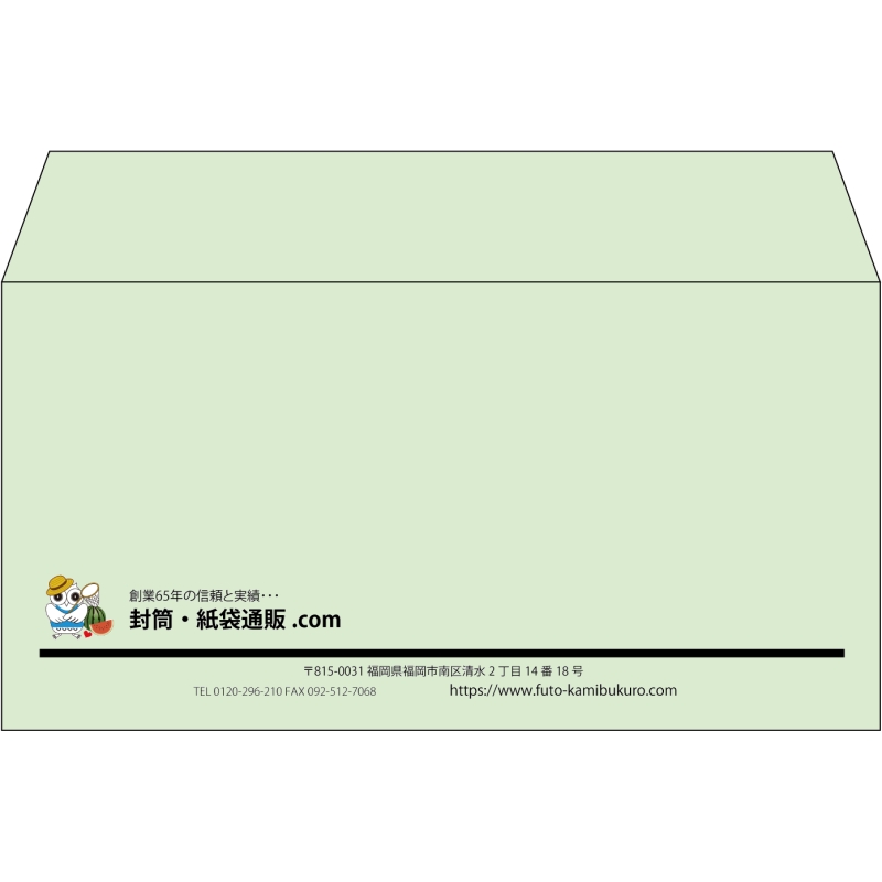 【既製品】洋長3(235x120mm)（〒枠なし）